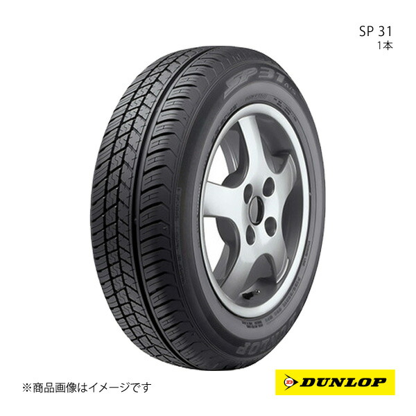 DUNLOP ダンロップ SP31 175/60R15 新車装着 OEMタイヤ 1本 ニッサン マーチ 175 60 15|CAR PLUS