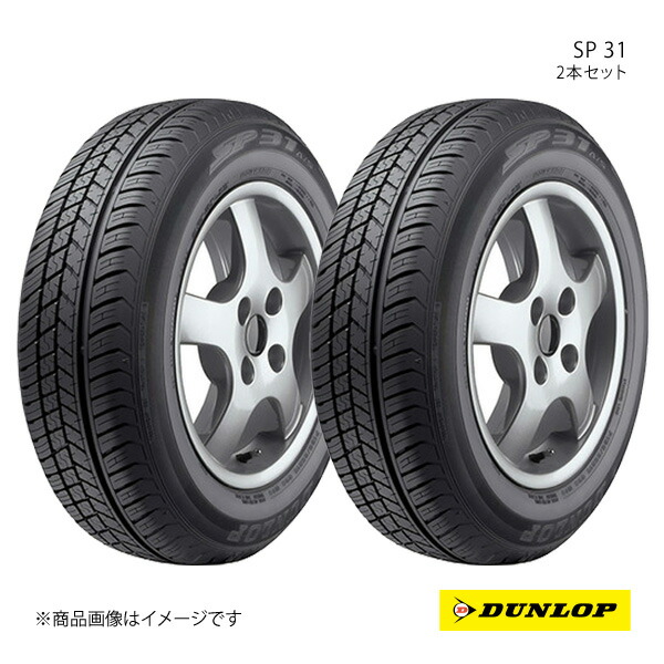 DUNLOP ダンロップ SP31 175/60R15 新車装着 OEMタイヤ 2本 ニッサン マーチ 175 60 15|CAR PLUS