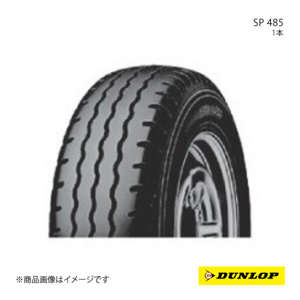 DUNLOP ダンロップ SP 485 195/85R16 新車装着 OEMタイヤ 1本 ヒノ デュトロ 195 85 16|CAR PLUS