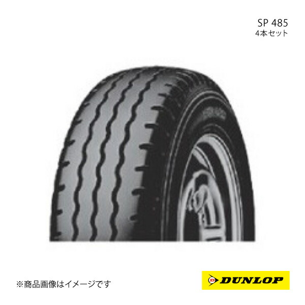 DUNLOP ダンロップ SP 485 185/85R16 新車装着 OEMタイヤ 4本 1台分 ヒノ デュトロ 185 85 16|CAR PLUS