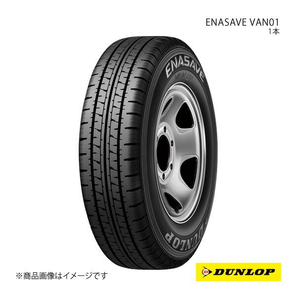楽天市場】新品タイヤ 1本価格 ダンロップタイヤ 145/80R12 86