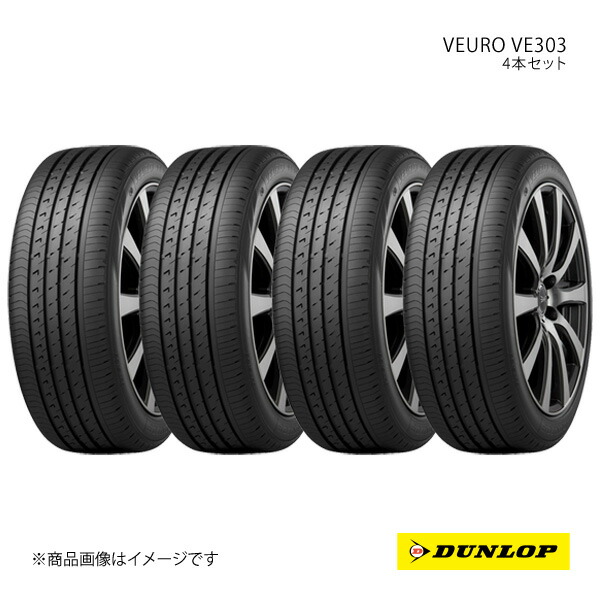 楽天市場】DUNLOP ダンロップ VEURO ビューロ VE304 235/50R18 97W 