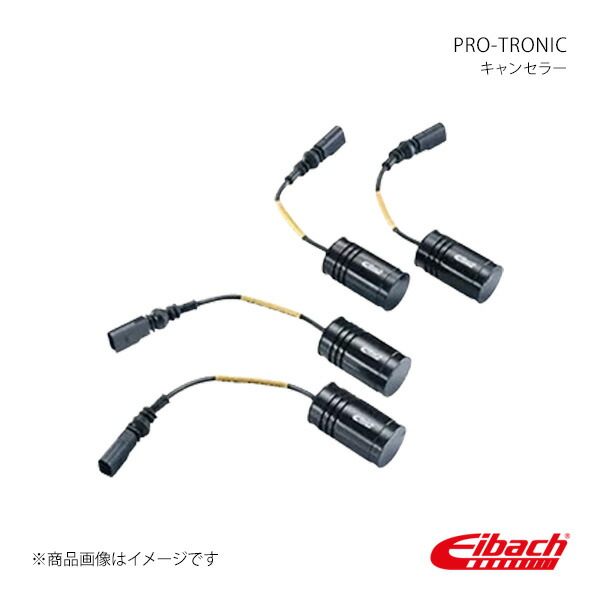Eibach アイバッハ PRO-TRONIC キャンセラー Porsche CAYMAN AM65-72-012-01-22
