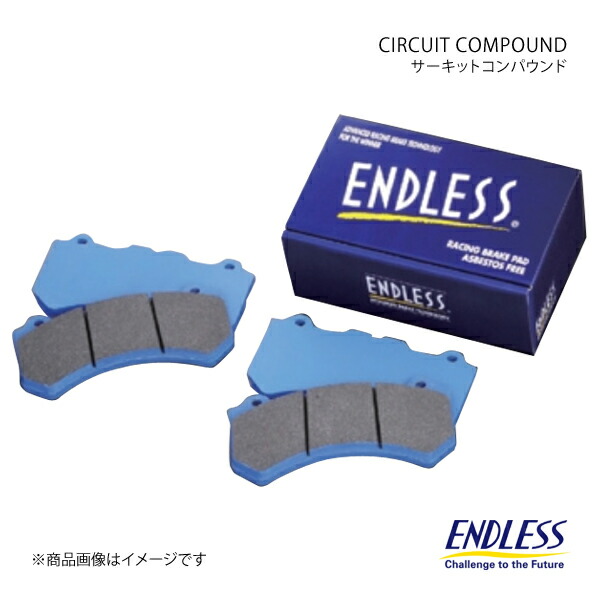 ENDLESS エンドレス ブレーキパッド NA01-rear(NC44) リア アルト HA24S EP210NA01｜CAR PLUS