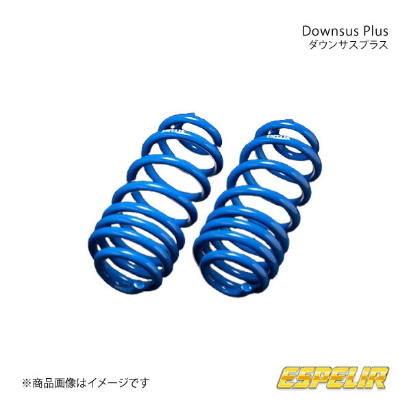 Espelir エスペリア Downsus Plus フロント カローラアクシオ NRE161 品番:EST-3919F｜CAR PLUS