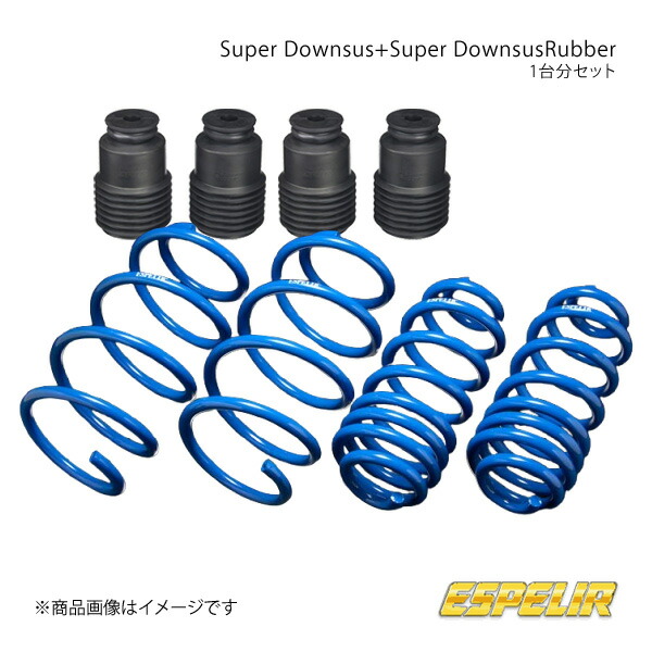 Espelir エスペリア Super Downsus+スーパーダウンサスラバー 1台分セット タント LA610S 品番:ESD-1417+BR-1411F+BR-1415R 22,175円