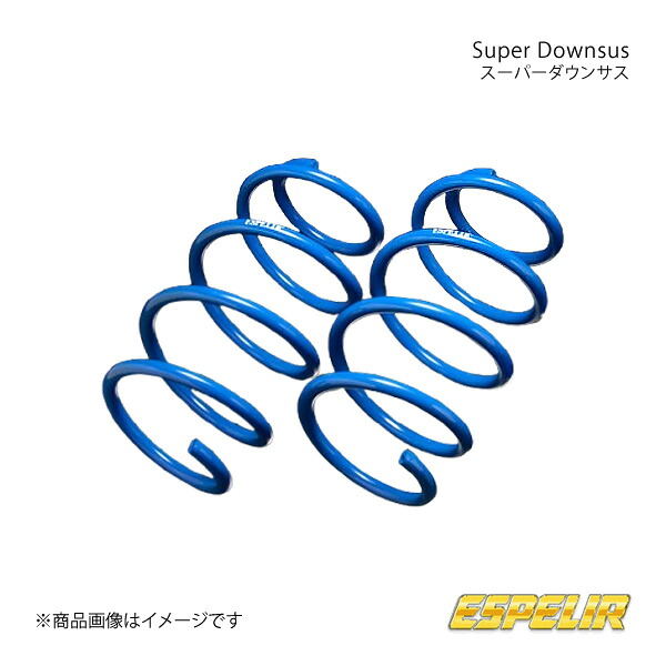 Espelir エスペリア Super Downsus リア アウトランダーPHEV GN0W 品番:B-7974R|CAR PLUS