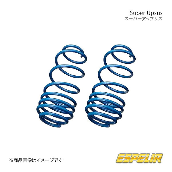 ESPELIR スプリング ESS-7238 MA37S 4WD ESPELIR スプリング ESS-7238 MA37S 4WD