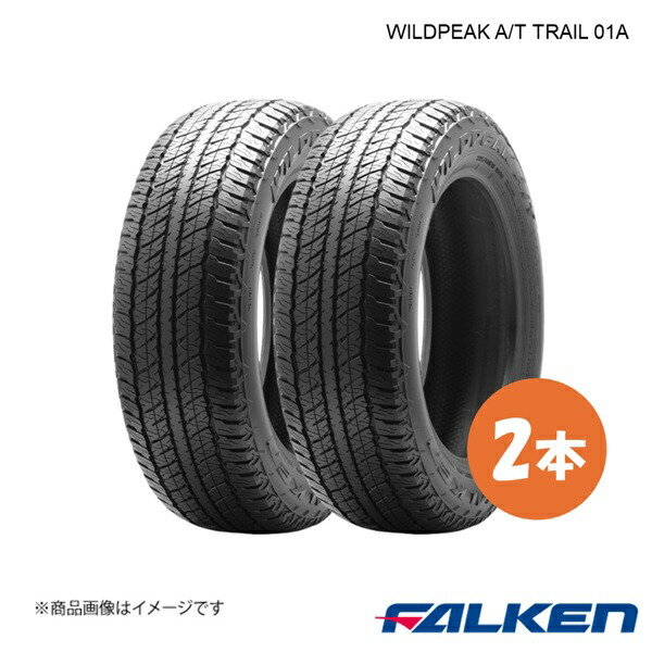楽天市場】FALKEN/ファルケン 新車装着タイヤ WILDPEAK A/T TRAIL 01A