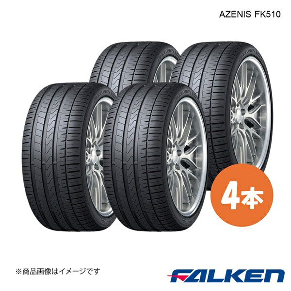 楽天市場】FALKEN/ファルケン 新車装着タイヤ AZENIS FK510 SUV 215 