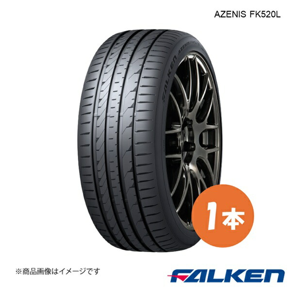 225/45R17 ZE914 ファルケン　②本 楽天市場】ziex ze914 f 225/45r17の通販