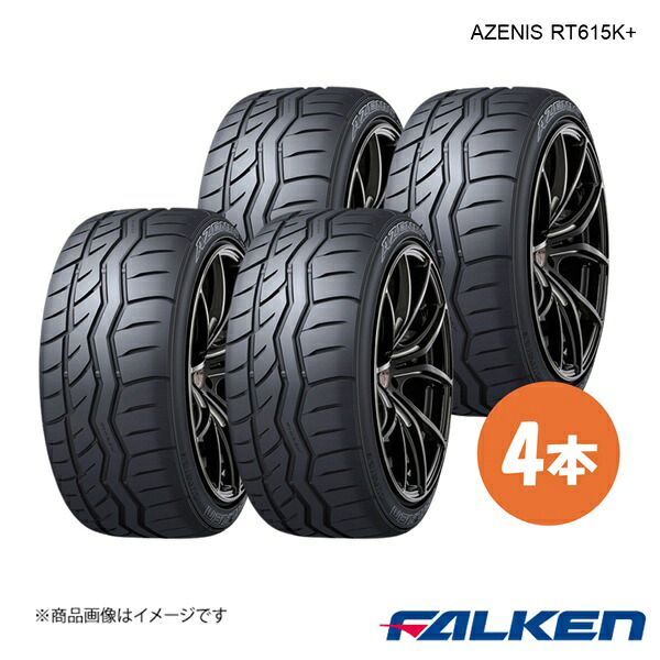 FALKEN ファルケン AZENIS RT615K+ スポーツタイヤ 4本 255/40R17 94W 255 40 17|CAR PLUS