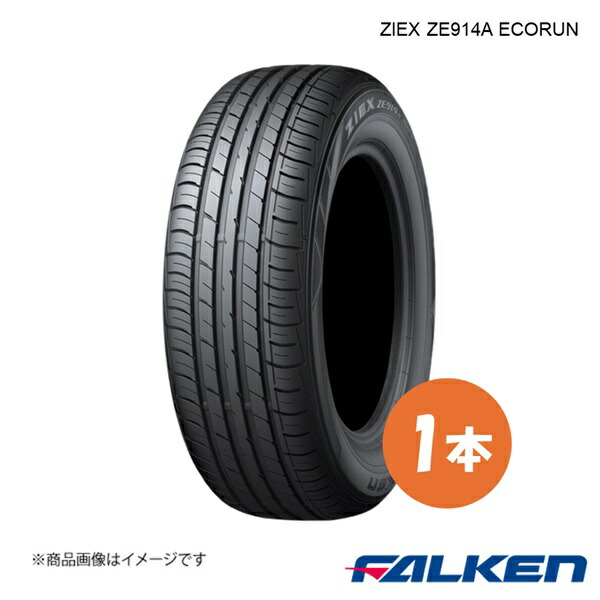 FALKEN/ファルケン 新車装着タイヤ ZIEX ZE914A ECORUN 215/60R16 95V 1本 フォルクスワーゲン パサート 215 60 16