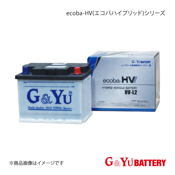 G&Yu BATTERY/G&Yuバッテリー ecoba-HVシリーズ 液式タイプ シエンタ 6AA-NHP170G 2020(R02)/01 新車搭載:LN0 品番:HV-L0×1