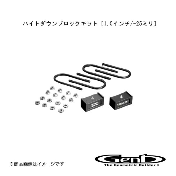 Genb ムーンフェイス ハイトダウンブロックキット 1.0インチ/-25ミリ ハイエース TRH/KDH/GDH200系 SDB10H