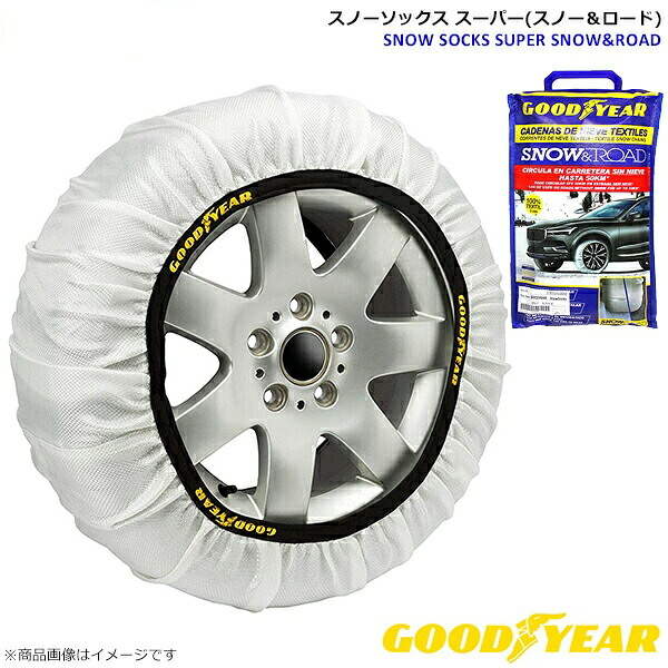 GOODYEAR グッドイヤー スノーソックス 布製タイヤチェーン SP XLサイズ スノーチェーン 215/80R14～295/35R21 チェーン規制対応