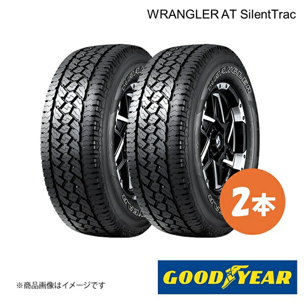 GOODYEAR グッドイヤー WRANGLER AT SilentTrac LT225/75R16 115/112R 夏タイヤ サマータイヤ 2本 225 75 16 10220035×2|CAR PLUS