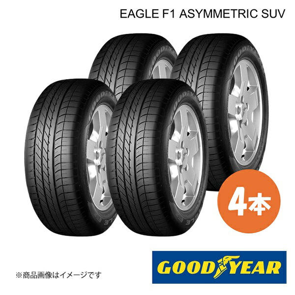 GOODYEAR グッドイヤー 新車装着 ランフラットタイヤ EAGLE F1 ASYMMETRIC SUV ☆ ROF BMW X5(F15) 255/50R19 107W XL 前後共通 4本 5627524&times;4｜CAR PLUS