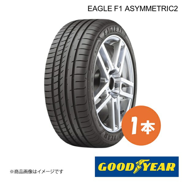 GOODYEAR グッドイヤー 新車装着 ランフラットタイヤ EAGLE F1 ASYMMETRIC2 ☆ ROF BMW 1シリーズ(F20) 245/35R18 88Y リア 1本 5620354|CAR PLUS