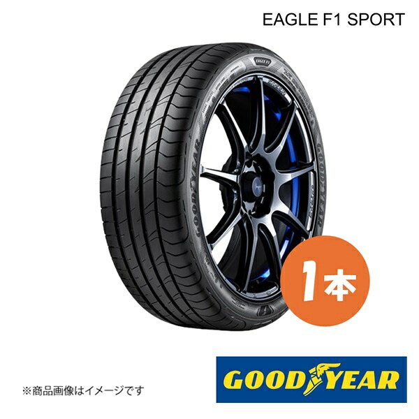 GOODYEAR グッドイヤー EAGLE F1 SPORT 195/50R16　84V 夏タイヤ サマータイヤ 1本 195 50 16 05627566