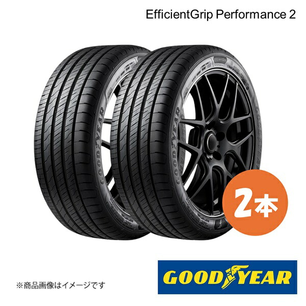 GOODYEAR グッドイヤー 新車装着タイヤ EfficientGrip Performance 2 + VW パサート ヴァリアント 215/55R17 94W 前後共通 2本 5628355×2