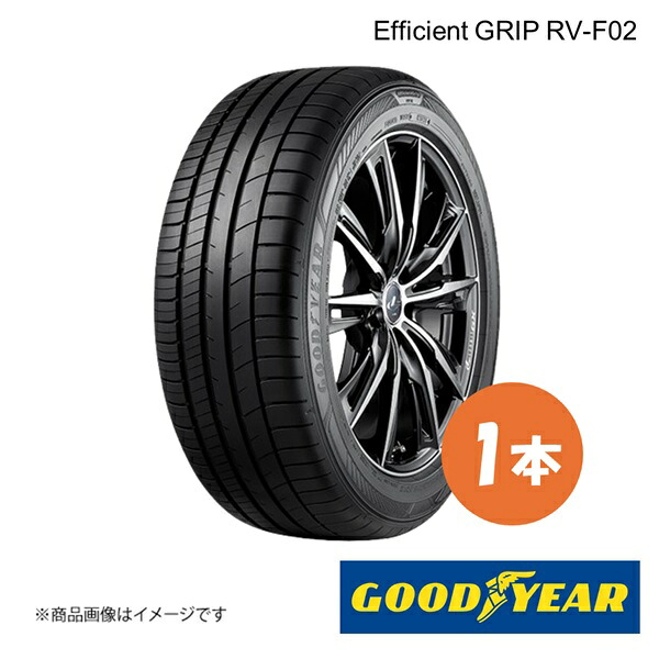 GOODYEAR グッドイヤー Efficient GRIP RV-F02 205/65R16　95H 夏タイヤ サマータイヤ 1本 205 65 16 05605128