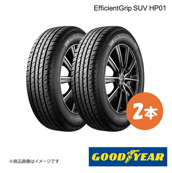 楽天市場】【送料無料】 グッドイヤー 235/50R20 104W XL HP01