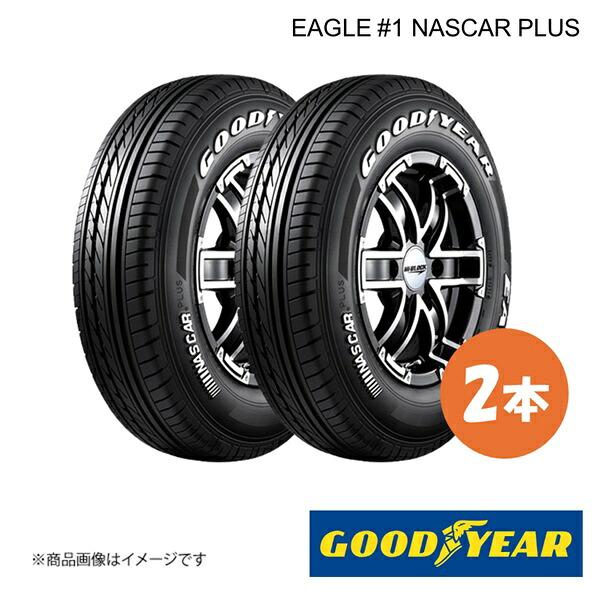 GOODYEAR グッドイヤー EAGLE #1 NASCAR PLUS 215/65R16C 109/107R 夏タイヤ サマータイヤ 2本 215 65 16 10B00050×2