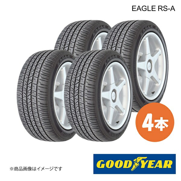 GOODYEAR グッドイヤー 新車装着タイヤ EAGLE RS-A DODGE チャージャー 245/45R20 99V 前後共通 4本 5624749&times;4｜CAR PLUS