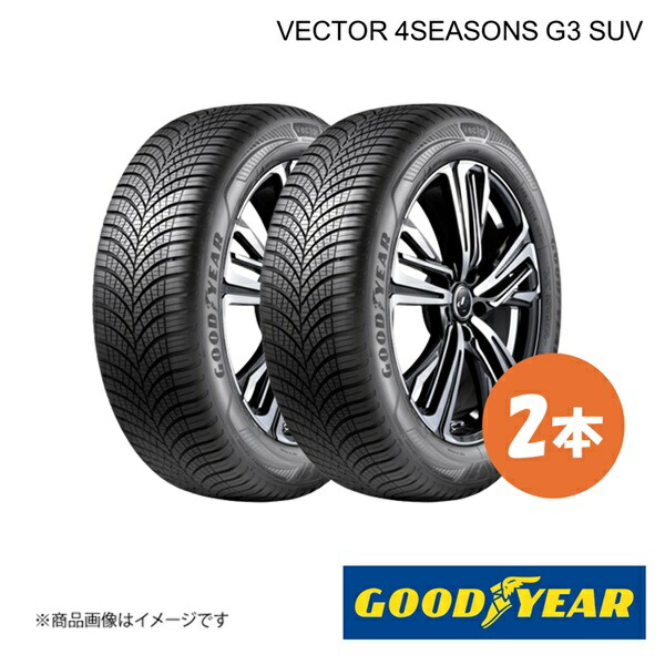 GOODYEAR グッドイヤー VECTOR 4SEASONS G3 SUV 225/60R17 103V XL オールシーズンタイヤ 2本 225 60 17 05627842×2|CAR PLUS