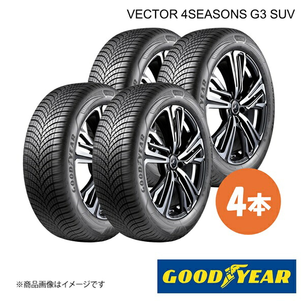 GOODYEAR グッドイヤー VECTOR 4SEASONS G3 SUV 265/50R19 110W XL オールシーズンタイヤ 4本 265 50 19 05627834×4