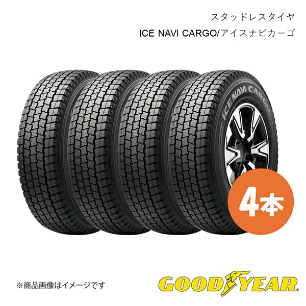 GOODYEAR グッドイヤー スタッドレス タイヤ 4本 165 80R13 94 93N ICE NAVI CARGO アイスナビカーゴ 165 80 13インチ 10A09845&times;4｜CAR PLUS