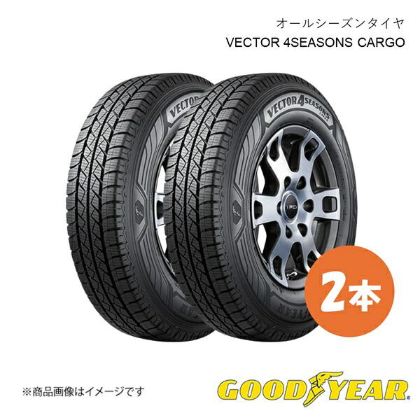 GOODYEAR グッドイヤー オールシーズン タイヤ 2本 195 80R15 107 105N VECTOR 4SEASONS CARGO ベクター 4シーズンズ カーゴ 195 80 15インチ 10220058×2|CAR PLUS