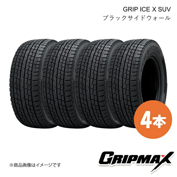 グリップマックス GRIP ICE X SUV/グリップアイスエックス SUV スタッドレス タイヤ 4本 255/70R18 116T XL BSW(ブラックサイドウォール) 6972435764724
