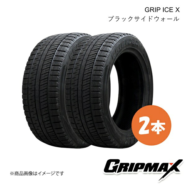 グリップマックス GRIP ICE X/グリップアイスエックス スタッドレス タイヤ 2本 195/50R19 88H BSW(ブラックサイドウォール) 6972435767893