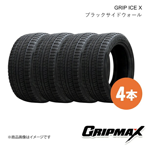 グリップマックス GRIP ICE X/グリップアイスエックス スタッドレス タイヤ 4本 215/50R17 95T XL BSW(ブラックサイドウォール) 6972435764359｜CAR PLUS
