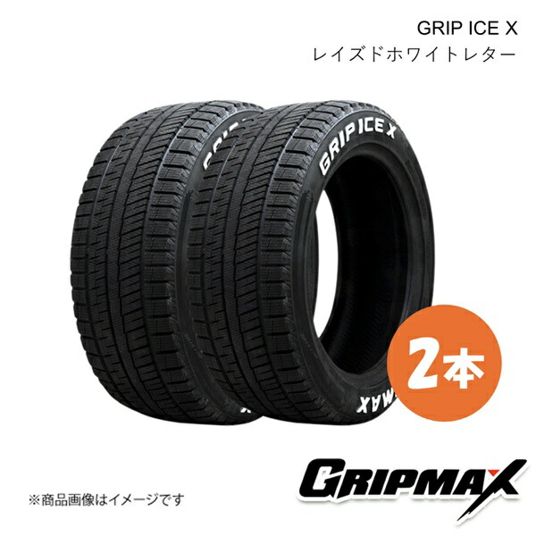 楽天市場】1本 スタッドレスタイヤ 215/60R17 96T グリップマックス