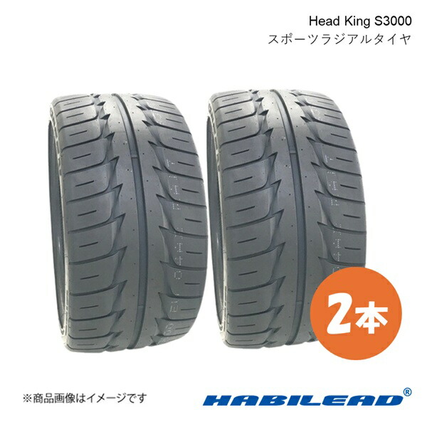 HABILEAD ハビリード Head King S3000 スポーツラジアルタイヤ 2本 235/45ZR17 97W XL 235 45 17 21,268円