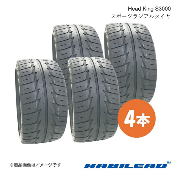 HABILEAD ハビリード Head King S3000 スポーツラジアルタイヤ 4本 265/35R18 97W XL 265 35 18