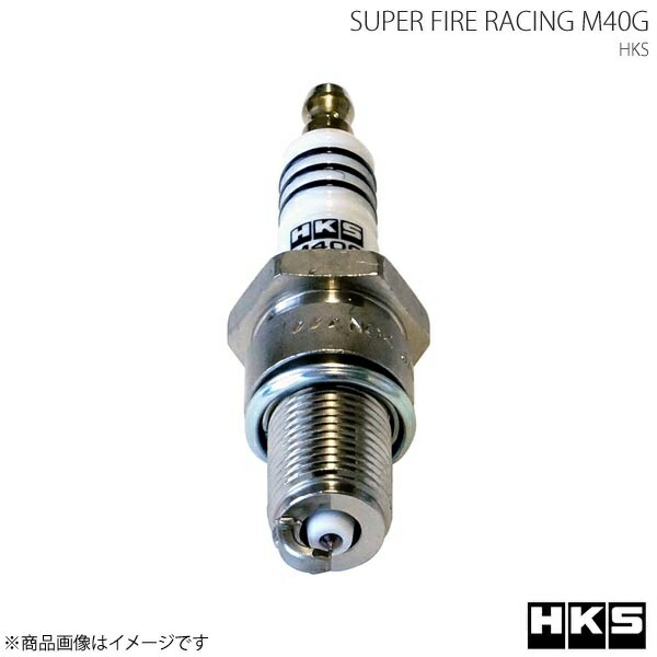 HKS エッチ・ケー・エス SUPER FIRE RACING M40G 8本セット ブルーバード Y910/KY910/YJ910 Z20E/Z20S 79/10～83/10 Gタイプ NGK8番相当 プラグ 50003-M40G×8