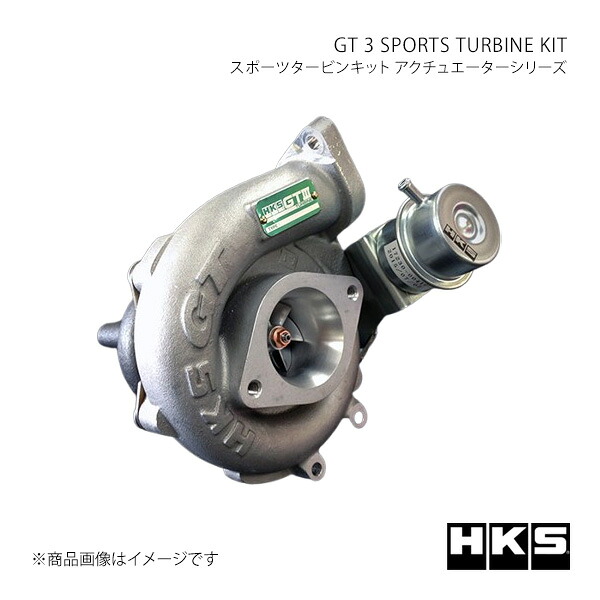 HKS エッチ・ケー・エス スポーツタービンキット アクチュエーターシリーズ スカイラインGT-R BNR32 11004-AN011