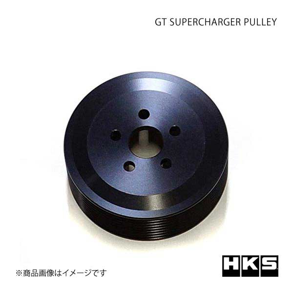 HKS エッチ・ケー・エス GT SUPERCHARGER PULLEY 12999-AK001