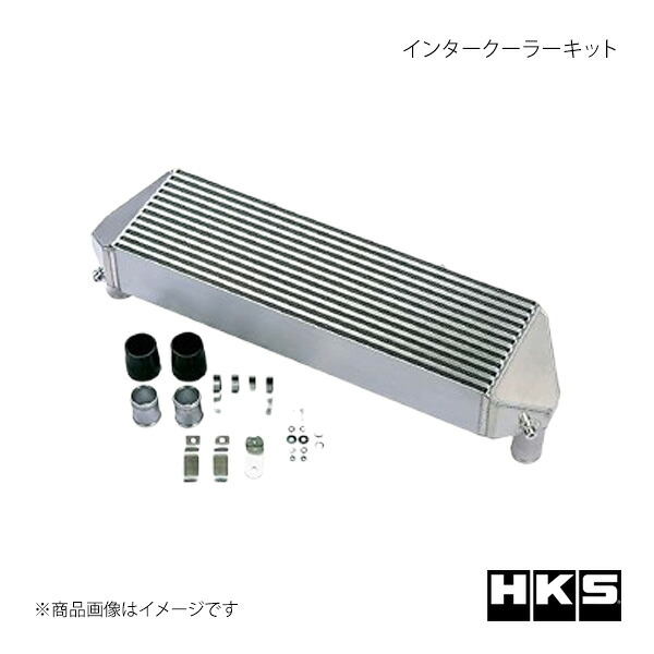 HKS エッチ・ケー・エス インタークーラーキット 積層タイプ WRX STI VAB 13001-AF015｜CAR PLUS