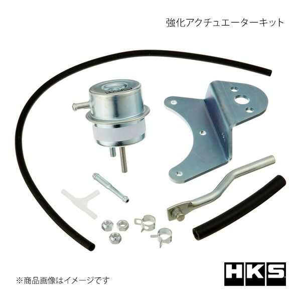 HKS エッチ・ケー・エス 強化アクチュエーターキット インプレッサ GC8 1430-RF001
