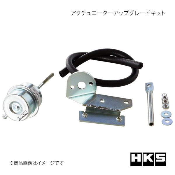 HKS エッチ・ケー・エス アクチュエーターアップグレードキット スカイライン HCR32 1430-RN007