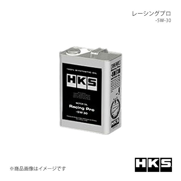 HKS エッチ・ケー・エス レーシングプロ -5W-30 20L 52001-AK071