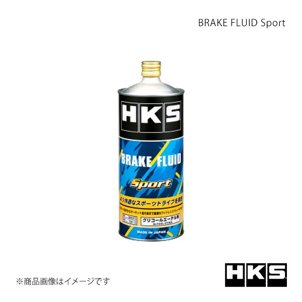 HKS エッチ・ケー・エス BRAKE FLUID Sport×12本 52003-AK003×12