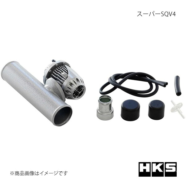 HKS エッチ・ケー・エス スーパーSQV4 シルビア PS13 71008-AN024｜CAR PLUS