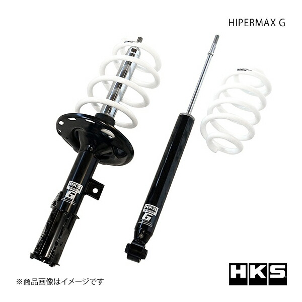 HKS エッチ・ケー・エス HIPERMAX G ノア ZRR80W 80260-AT005
