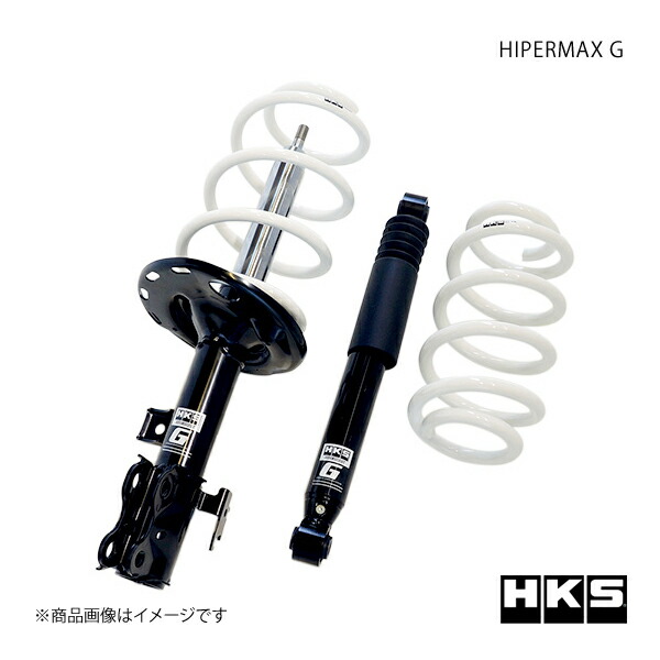 HKS エッチ・ケー・エス HIPERMAX G ヴェルファイア GGH20W 80260-AT010